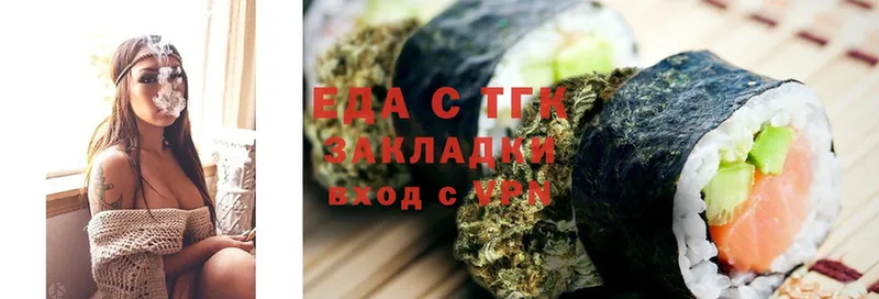 закладка  Покачи  blacksprut ссылки  Еда ТГК конопля 